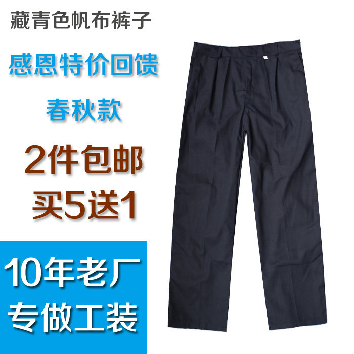 Vêtement de travail en polyester - Ref 1911616 Image 1