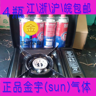 包邮韩国SUN太阳卡式炉气卡磁炉气体丁烷气罐瓦斯罐长气罐烧烤气