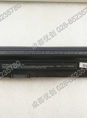 适用于DELL戴尔3440 3437 5437 5435 5421 M431R M531R笔记本电池