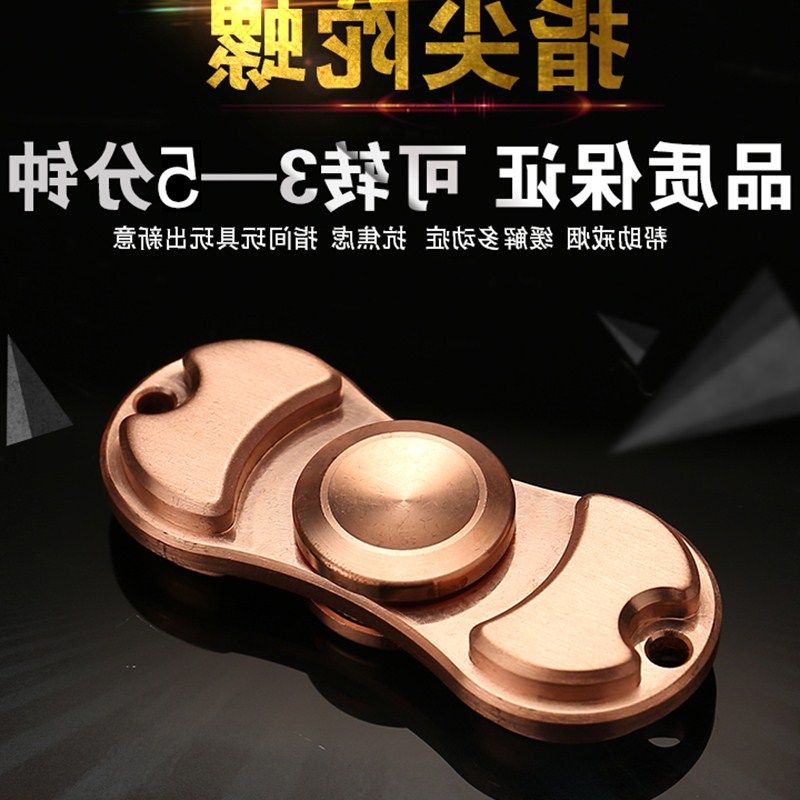 Fidget spinner - Ref 2618433 Image 1