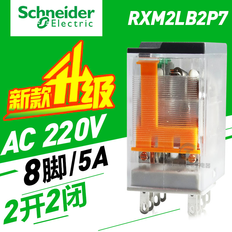 正品施耐德，放心选购