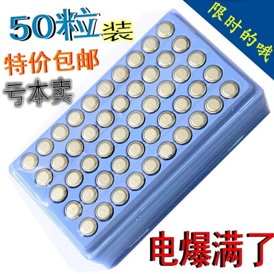 Lumière vélo - Hot Wheels Lumières - Ref 2398118 Image 1