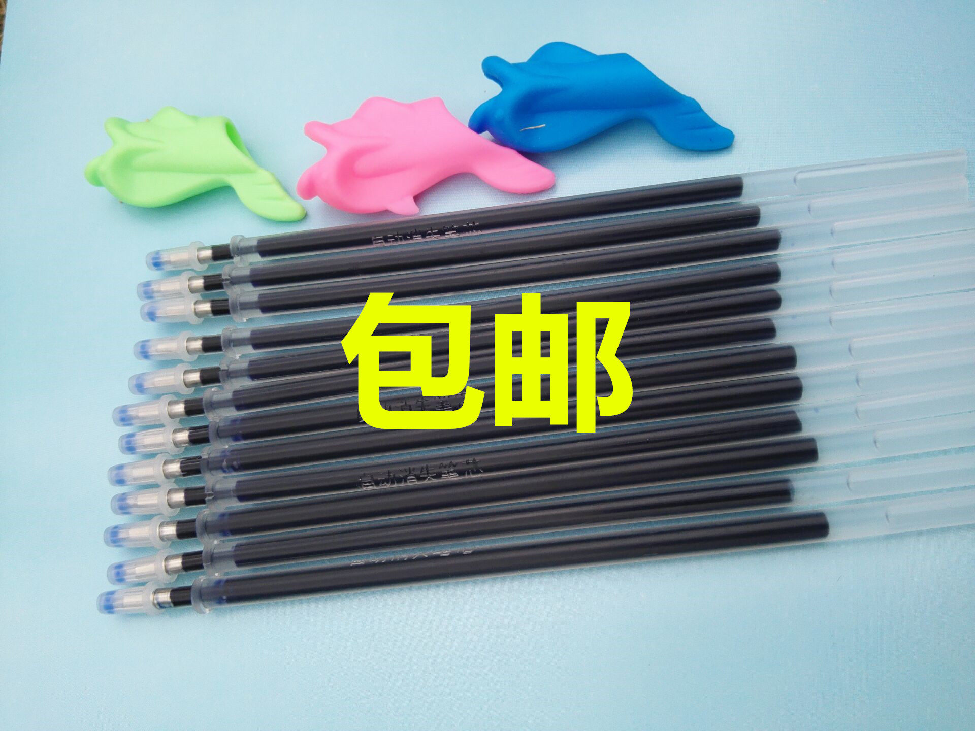 退字帖笔芯子弹头褪色笔心芯20支自动消失魔法凹槽练色练字板隐形