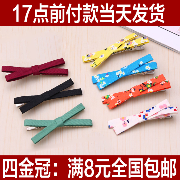 Accessoire cheveux en tissu - Ref 1207374 Image 1