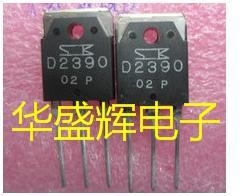 【华盛辉】音频功放对管 B1560 D2390 2SB1560 2SD2390 对2.2元