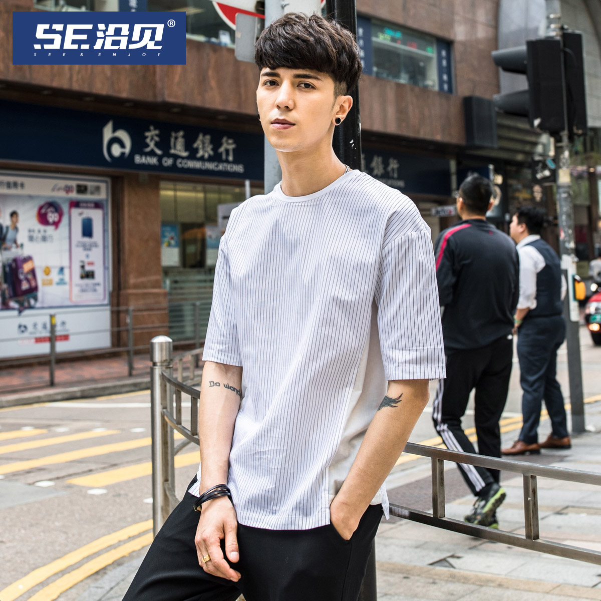 【買一送一】SE沿見港風潮牌男裝2018夏季短T圓領條紋修身短袖T恤