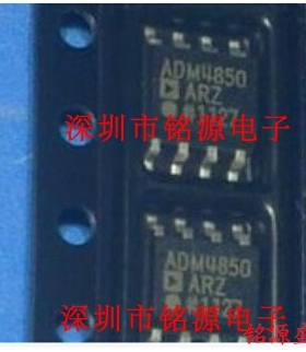 【铭源电子】全新 ADM4850ARZ ADM4850AR ADM4850A ADM4850 SOP8