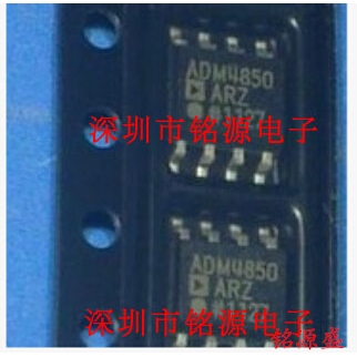 【铭源电子】全新 ADM4850ARZ ADM4850AR ADM4850A ADM4850 SOP8