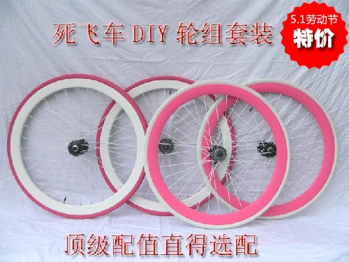 Roues de vélo cyclisme sur route S0LE - Ref 2384905 Image 1