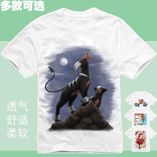 口袋妖怪地狱犬价格 口袋妖怪地狱犬图片 星期三