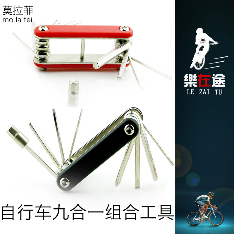 Outils pour vélo - Ref 2276826 Image 1