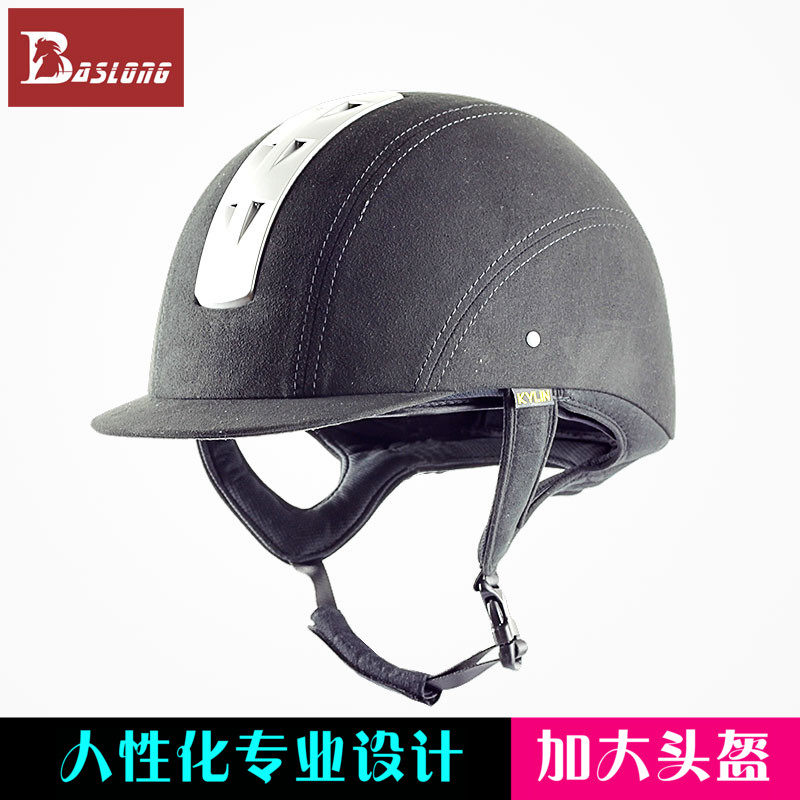 Article équitation - Ref 1381427 Image 1