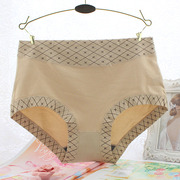 Slip Moyen-âge en La fibre de bambou - Ref 645264 Image 46