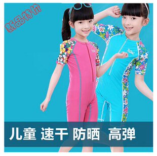 连体游泳衣温泉泳装 2025新款 中裤 女宝宝防晒短袖 可爱女童泳衣