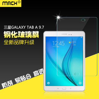 适用于三星tab A 9.7平板钢化玻璃贴膜T550/T551/T555C/P550/P550C