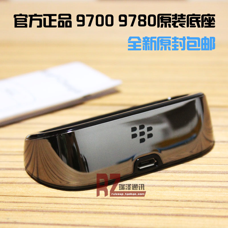 chargeur BLACKBERRY pour téléphones BLACKBERRY BLACKBERRY - Ref 1293632 Image 1