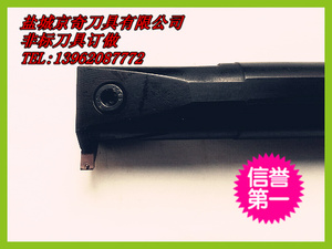 内径切槽刀杆:KIGMR/L3225B-4