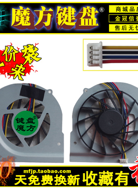 适用 方正R430IG E400 I5神舟A400 A460 D3风扇A480 ID1 D4 D5 D2