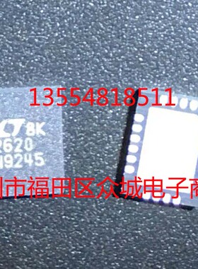 原装  LTC2620CUFD LTC2620IUFD LTC2620 DFN 现货可直拍