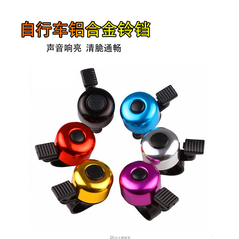 Sonnette de vélo - Ref 1454821 Image 1