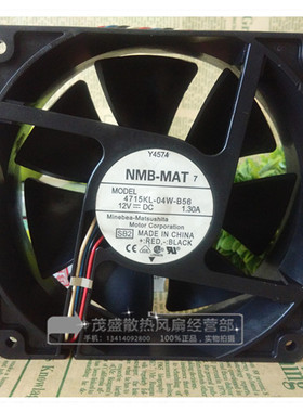 原装NMB  12V 1.3A Y4574 4715KL-04W-B56 12厘米温控大风量风扇