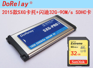 EX330 SONY EX3 2015版 UHS EX1R SXS转SDHC卡套闪迪32G90m套装