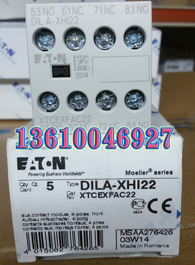EATON MOELLER穆勒接触器触点DILA-XHI22原装正品现货