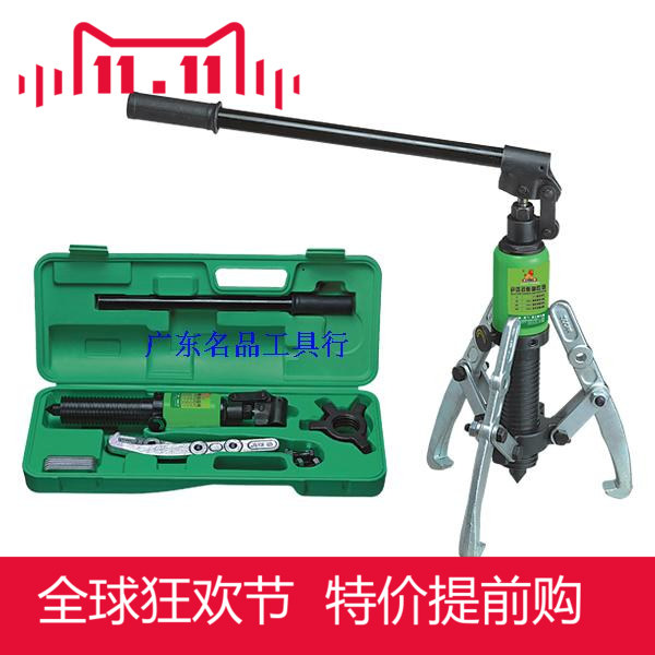 wynns威力狮15吨液压拉马 三爪式液压拉拔器105T WS-15T
