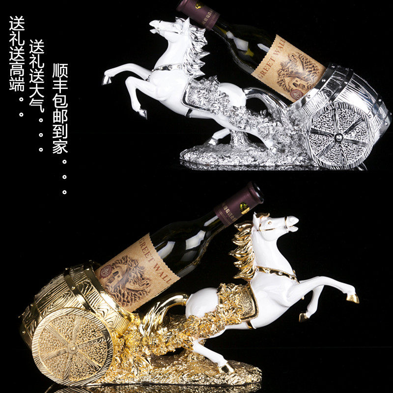 欧式酒架摆件家用创意红酒架客厅酒柜葡萄酒瓶架酒店红酒展示架马