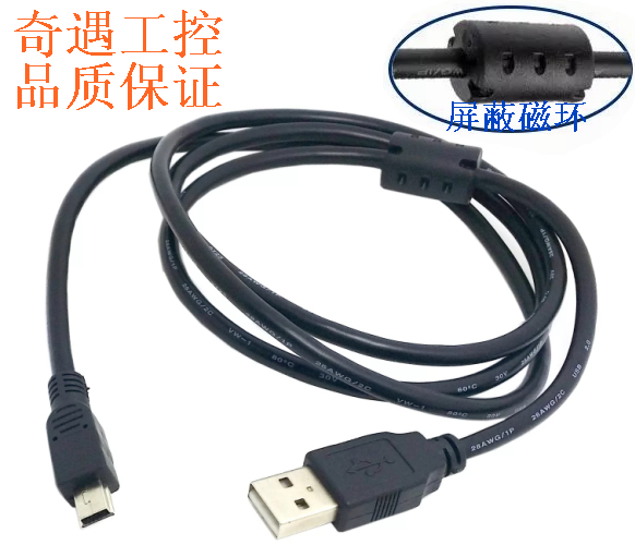 Accessoire USB - Ref 449503 Image 1