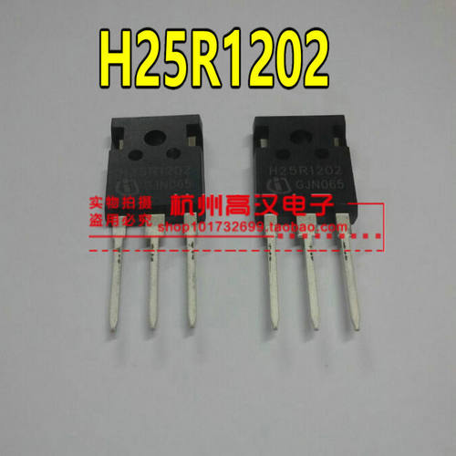 全新原装电磁炉功率管ibgt 功率管25R1202九阳苏泊尔通用配件