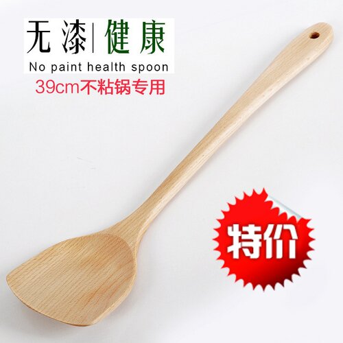 无漆大号榉木无漆家用厨具不粘锅