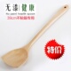 木铲子不粘锅专用炒菜锅铲长柄大号铲榉木无漆家用厨具实木铲锅铲