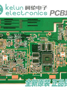 定制电路板pcb样板线路板