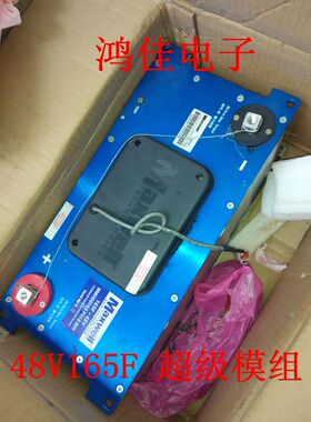 现货美国MAXWELL 48V165F 法拉电容 混合动力车电容模块