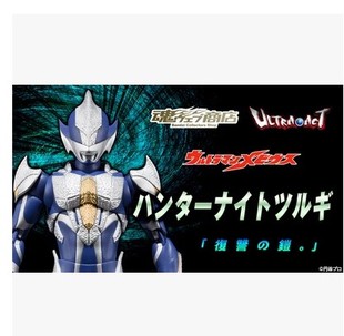 元祖模型 ULTRA-ACT 希卡利奥特曼 铠甲 猎手骑士剑 日版