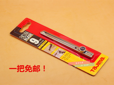 0包邮小型9mm螺旋式锁定美工刀