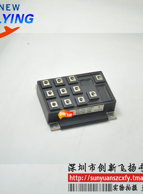 6DI75A-060功率模块6DI75A-055装全新原装直拍sunyuansz