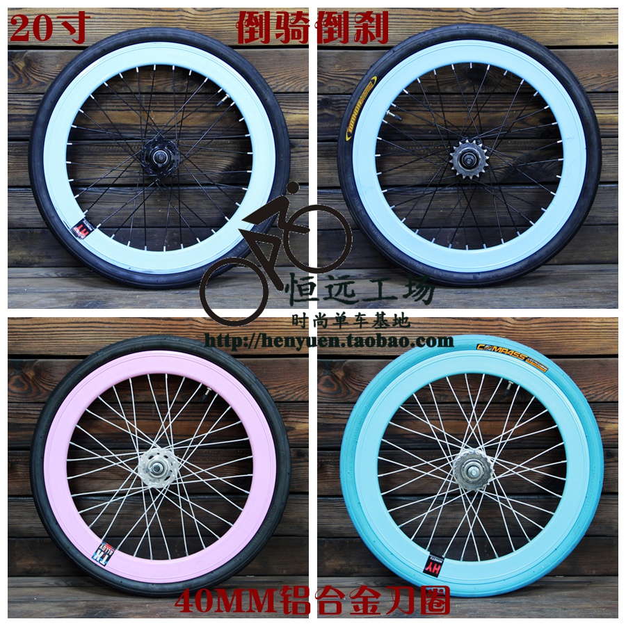 Roues de vélo 20 pouces - Ref 2370708 Image 1