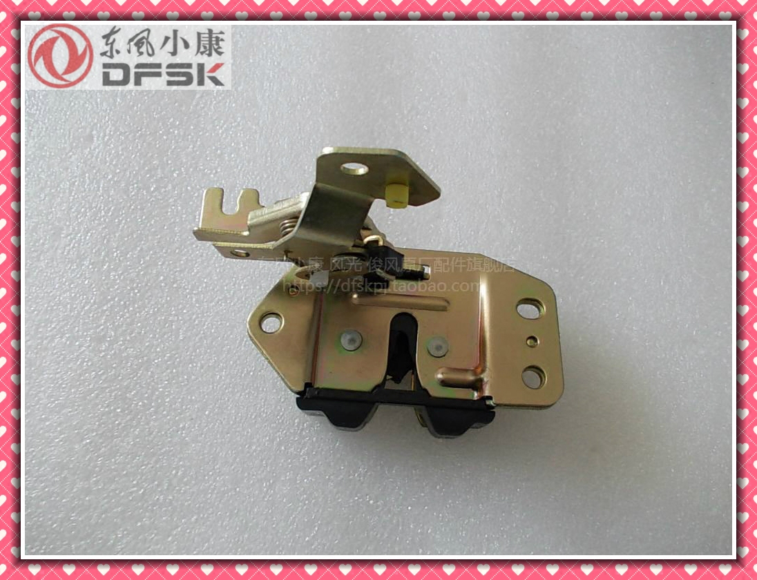 东风小康K07SK05S尾门锁