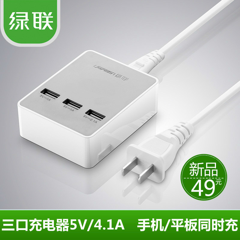 chargeur pour téléphones SAMSUNG SAMSUNG - Ref 1301564 Image 1