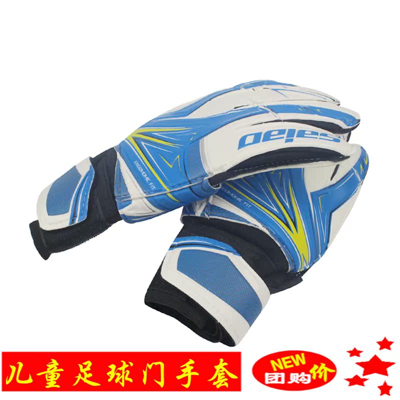 Gants de football pour enfant - Ref 2589638 Image 1