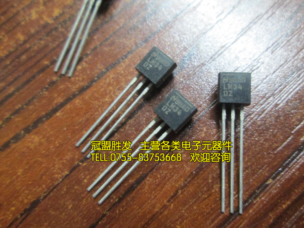 LM34DZ 34DZ TO-92 NS 全新原装 质量保证