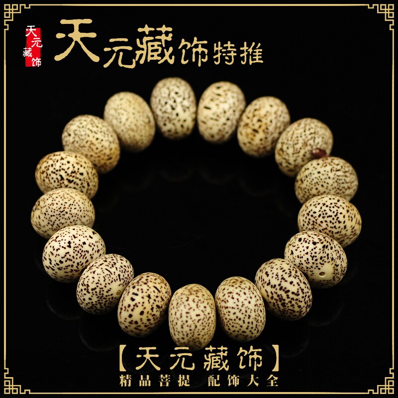 【直径20mm】白元宝干磨极限尺寸高密度藏式算盘珠手串正品精品