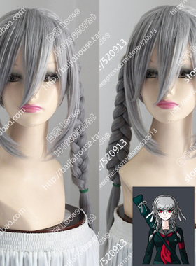 cos假发 边谷山佩子/深灰色 双麻花辫子 收脸 弹丸轮舞2