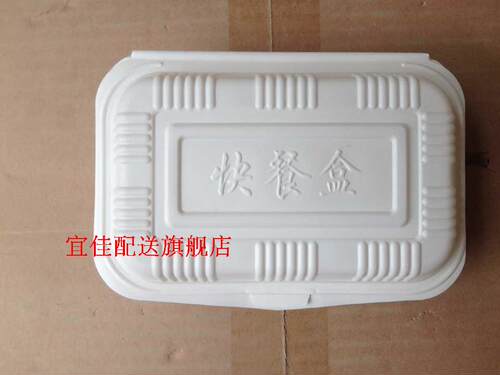 康利创兴KLCX-14 一次性饭盒米饭盒打包盒外卖盒500ml 1200个装
