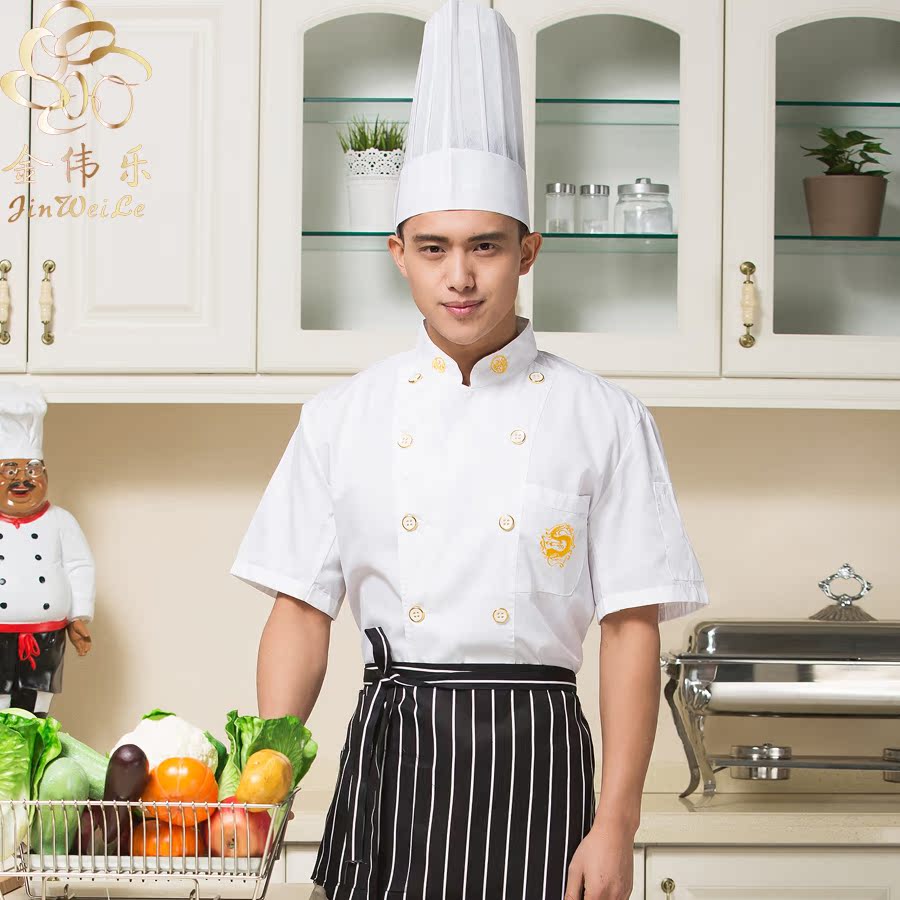 Veste chef cuisinier - Ref 1910420 Image 1