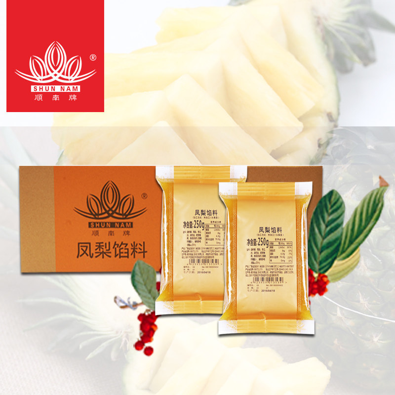 不一样的中秋月饼：水晶月饼