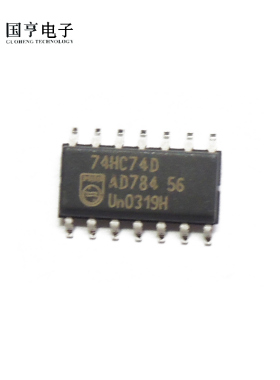 贴片 74HC74 SOP-14P 双D触发器
