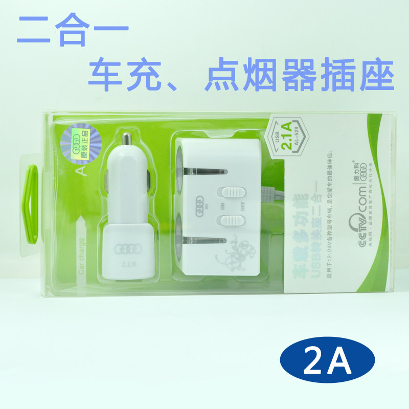 chargeur AOLEAKY - Ref 1300089 Image 1